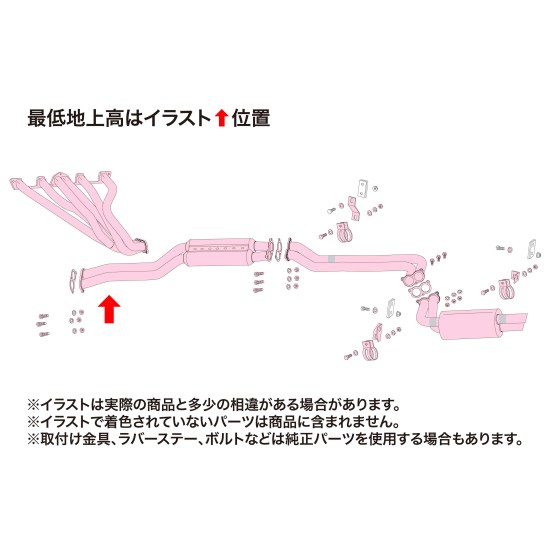 Fujitsubo EPU Exhaust NISSAN Z 2SEATER S30 L20