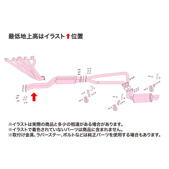 Fujitsubo EPU Exhaust NISSAN Z 2SEATER S30 L20