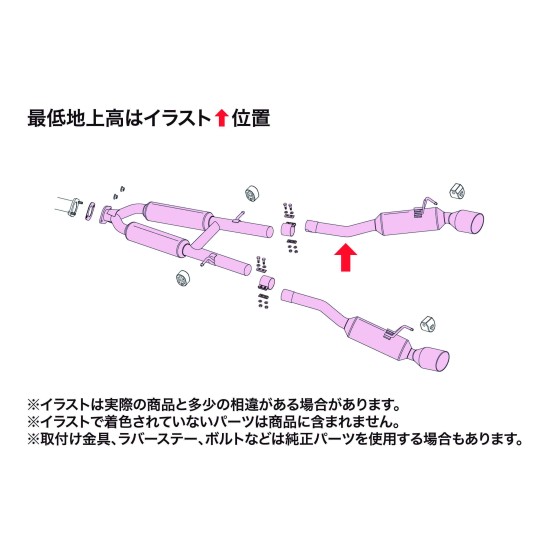 Fujitsubo Authorize RM Exhaust NISSAN NISSAN Z RZ34 VR30DDTT