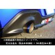 Fujitsubo Authorize RM Exhaust TOYOTA SUBARU GR86 BRZ ZN8 ZD8 FA2