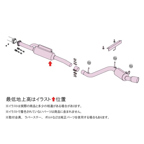 Fujitsubo Authorize RM Exhaust Toyota GR86 Subaru BRZ ZN8 ZD8