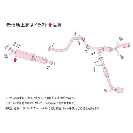 Fujitsubo Authorize RM c Exhaust SUZUKI SWIFT SPORT ZC33S K14C