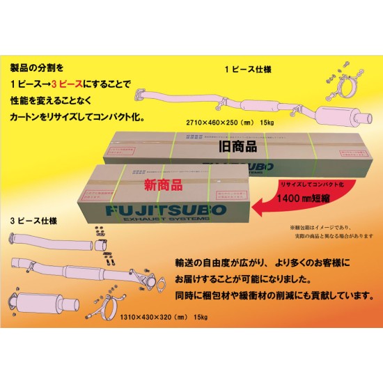 Fujitsubo RM-01A Exhaust SUBARU IMPREZA WRC GC8 EJ20