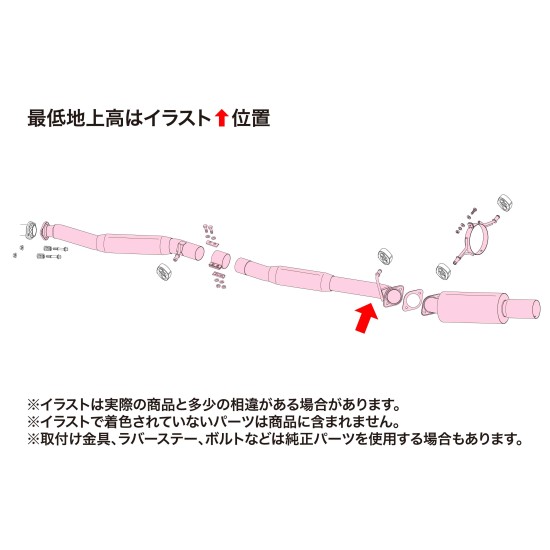 Fujitsubo RM-01A Exhaust SUBARU IMPREZA WRX STI 2005   GDB EJ20