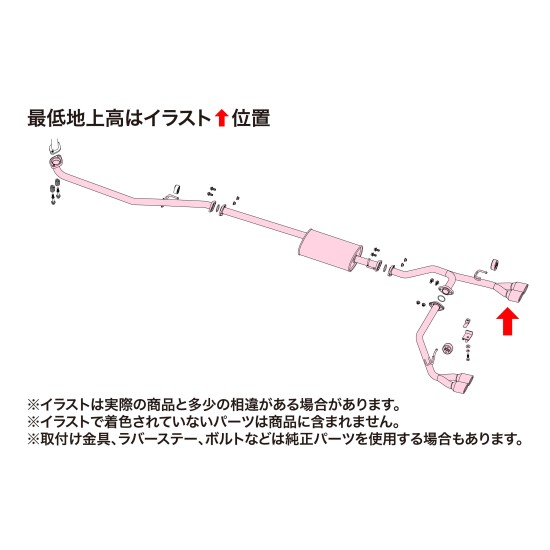 Fujitsubo Authorize S Exhaust HONDA N BOX Custom Turbo JF1 S07A