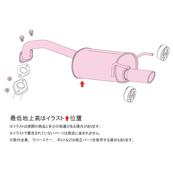 Fujitsubo Authorize S Exhaust SUZUKI SOLIO BANDIT HV 2WD MA36 46S