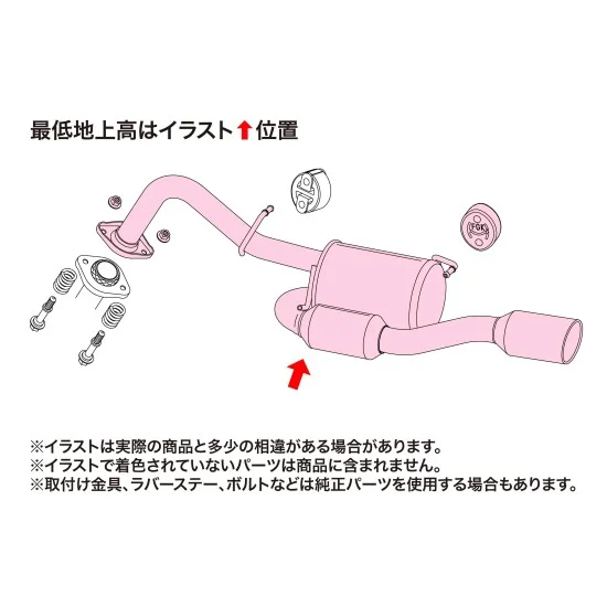 Fujitsubo Authorize S Exhaust TOYOTA SUBARU RACTIS TREZIA 1.5 2WD Fujitsubo Authorize S Exhaust TOYOTA SUBARU RACTIS TREZIA 1.5 2WD