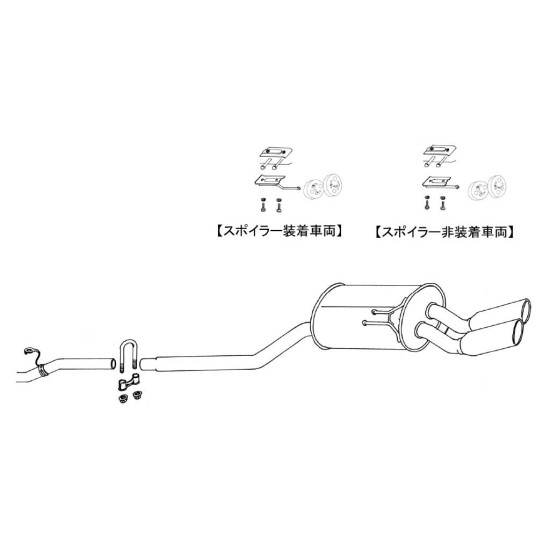 Fujitsubo Wagolis Exhaust TOYOTA COROLLA WAGON AE100G 5A-FE