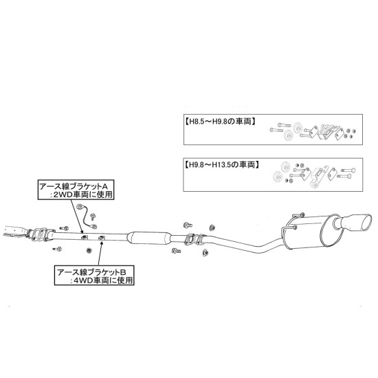 Fujitsubo Wagolis Exhaust TOYOTA IPSUM SXM10 15G 3S-FE