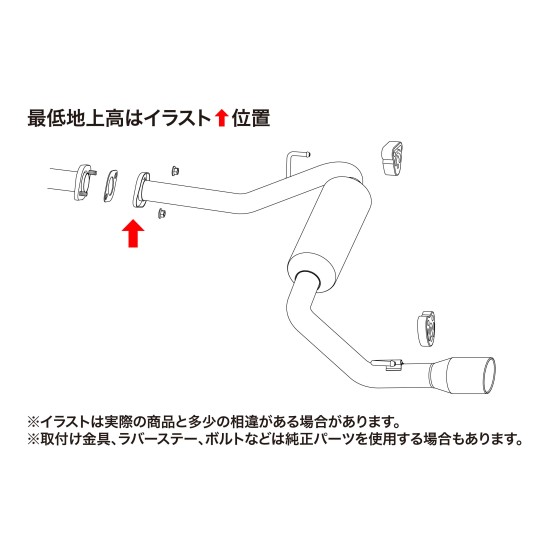 Fujitsubo Wagolis Exhaust NISSAN SUZUKI SERENA 2.0 4WD RANDY 2.0