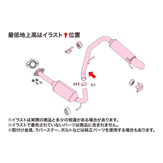 Fujitsubo Authorize R Exhaust SUZUKI JIMNY SIERRA JB74W K15B