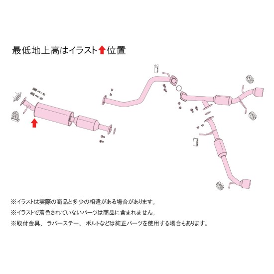 Fujitsubo Authorize R Exhaust SUZUKI SWIFT SPORT ZC33S K14C