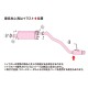 Fujitsubo Authorize R Exhaust NISSAN CARABAN 2.0 2WD VR2E26 QR20D