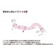 Fujitsubo Front Pipe Exhaust HONDA CIVIC Hatchback FK7 L15C