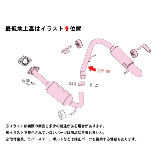 Fujitsubo Authorize K Exhaust SUZUKI JIMNY JB64W R06A