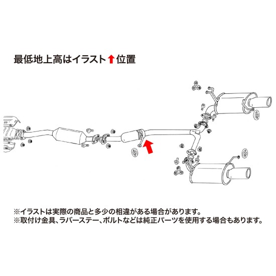 Fujitsubo Legalis R Exhaust HONDA ACCORD EuroR CL7 K20A