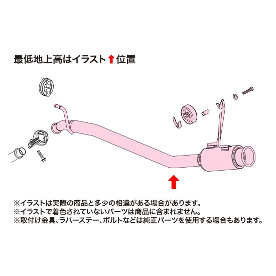 Fujitsubo RIVID Exhaust SUZUKI WAGON R STINGRAY MH34S R06A